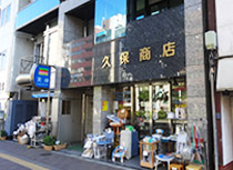 shop